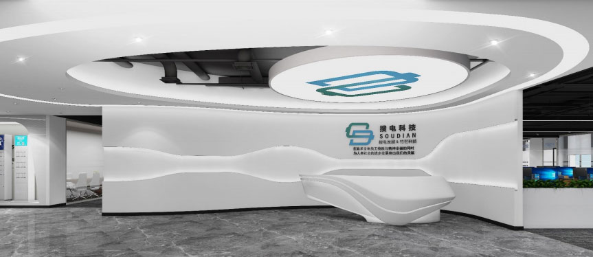 搜电充电宝会员怎么开通